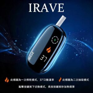 IQOS專用 IRAVE 二回🐥